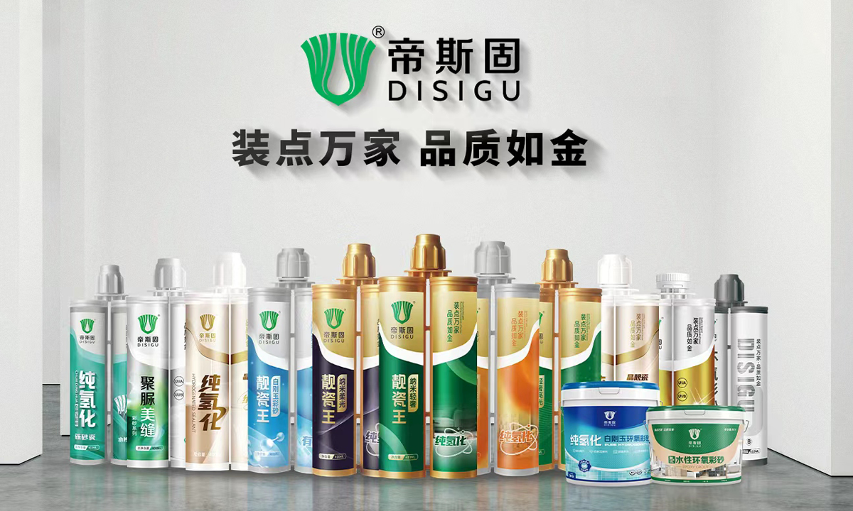 美缝胶,美缝剂厂家,美缝剂生产厂家,勾缝剂